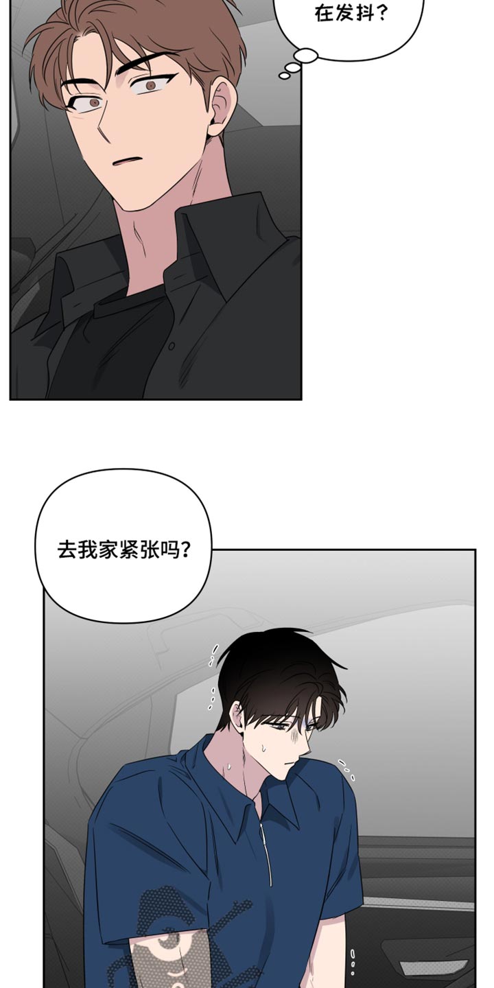 祝你好运动画电影在线观看普通话漫画,第68话1图