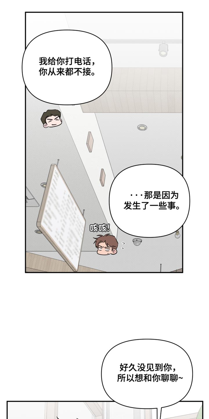 祝你好运在线观看完整版电影免费漫画,第91话1图