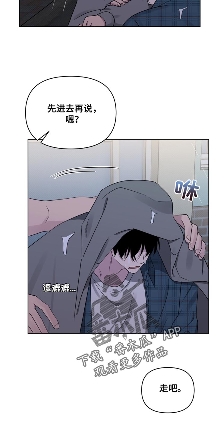 祝你好运里奥格兰德无删减120分钟在线观看中文版漫画,第53话1图