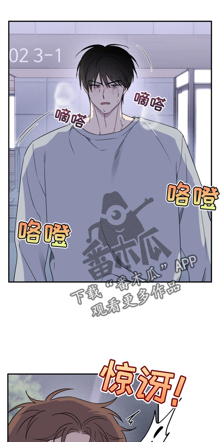 祝你好运手势图片漫画,第100话2图