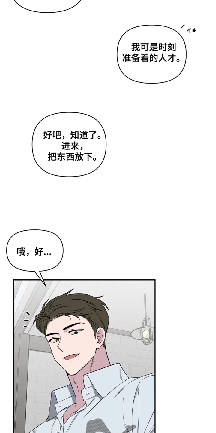 祝你好运免费观看完整版电视剧,大牛影库吧漫画,第64话2图