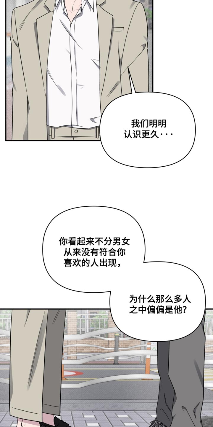 里奥·格兰德免费观看完整版多长时间120分钟漫画,第92话2图