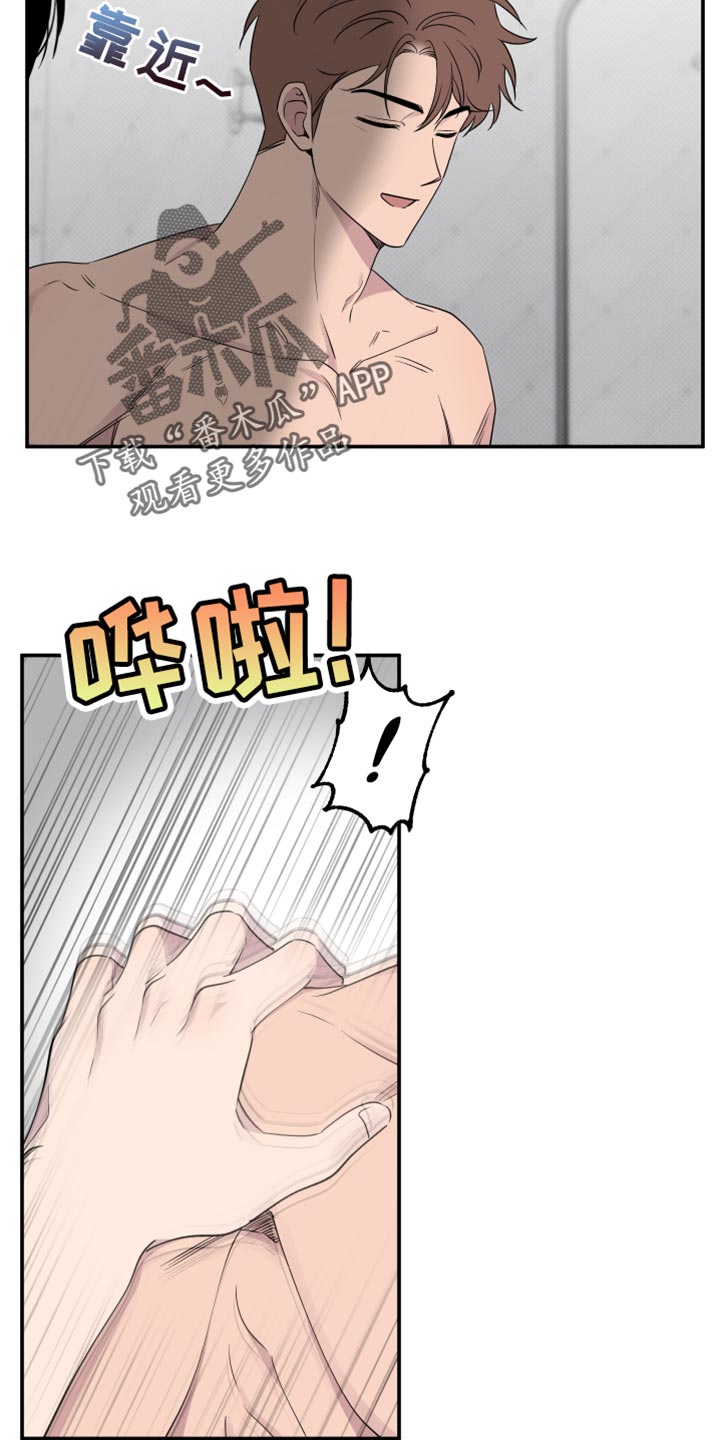 祝你好运里奥电影完整版免费观看漫画,第94话2图