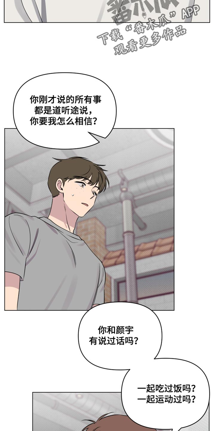 祝你好运动画在线观看完整版电影动画漫画,第51话2图