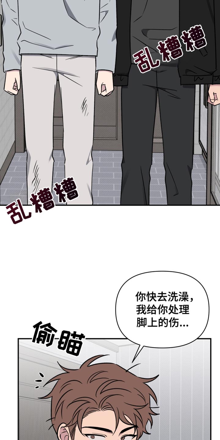 祝你好运电影动画完整版免费观看漫画,第104话1图