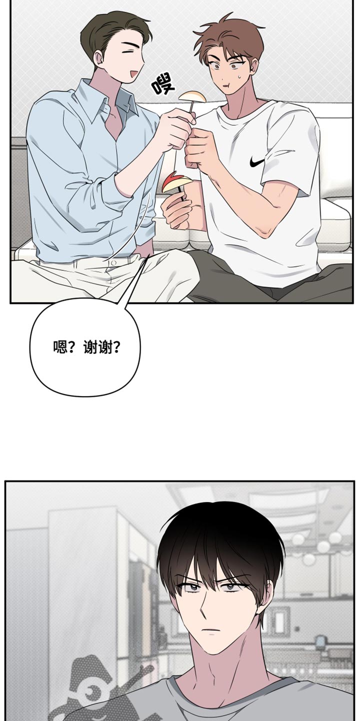 祝你好运英语怎么说漫画,第66话2图