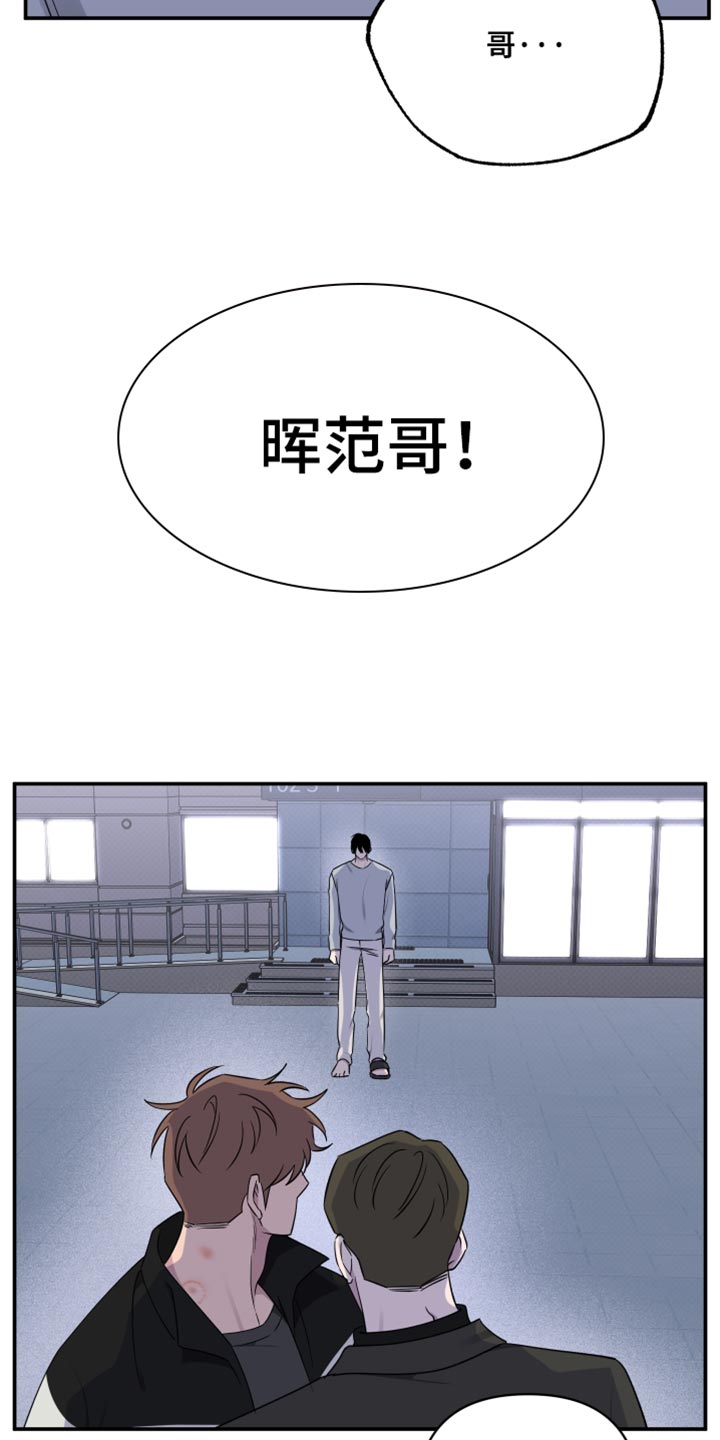 祝你好运手势图片漫画,第100话2图