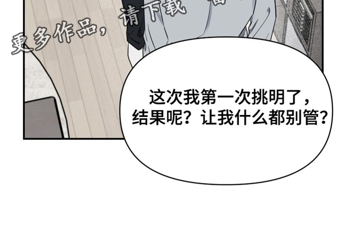 祝你好运卓依婷哪一年的歌漫画,第97话1图