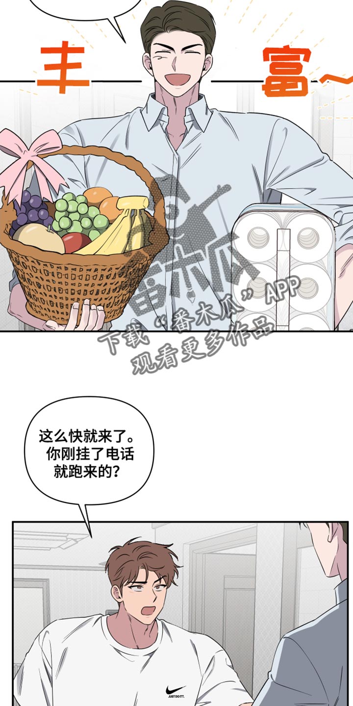 祝你好运免费观看完整版电视剧,大牛影库吧漫画,第64话1图