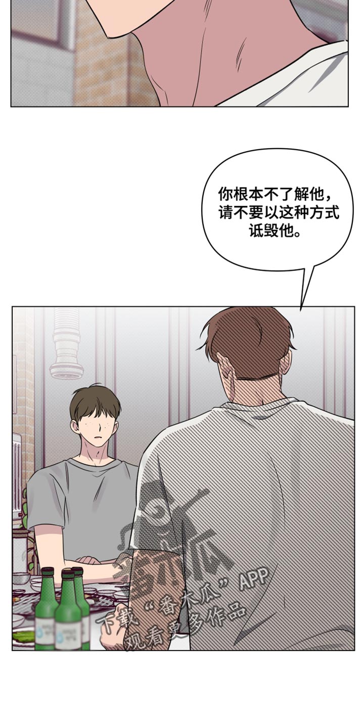 祝你好运动画在线观看完整版电影动画漫画,第51话2图