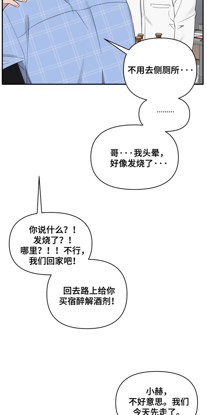 祝你好运卓依婷发行时间漫画,第81话1图