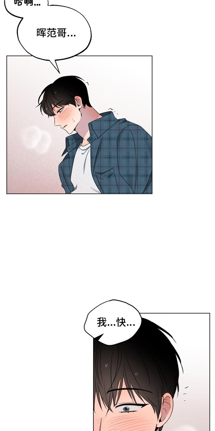 祝你好运用英语怎么说漫画,第57话1图