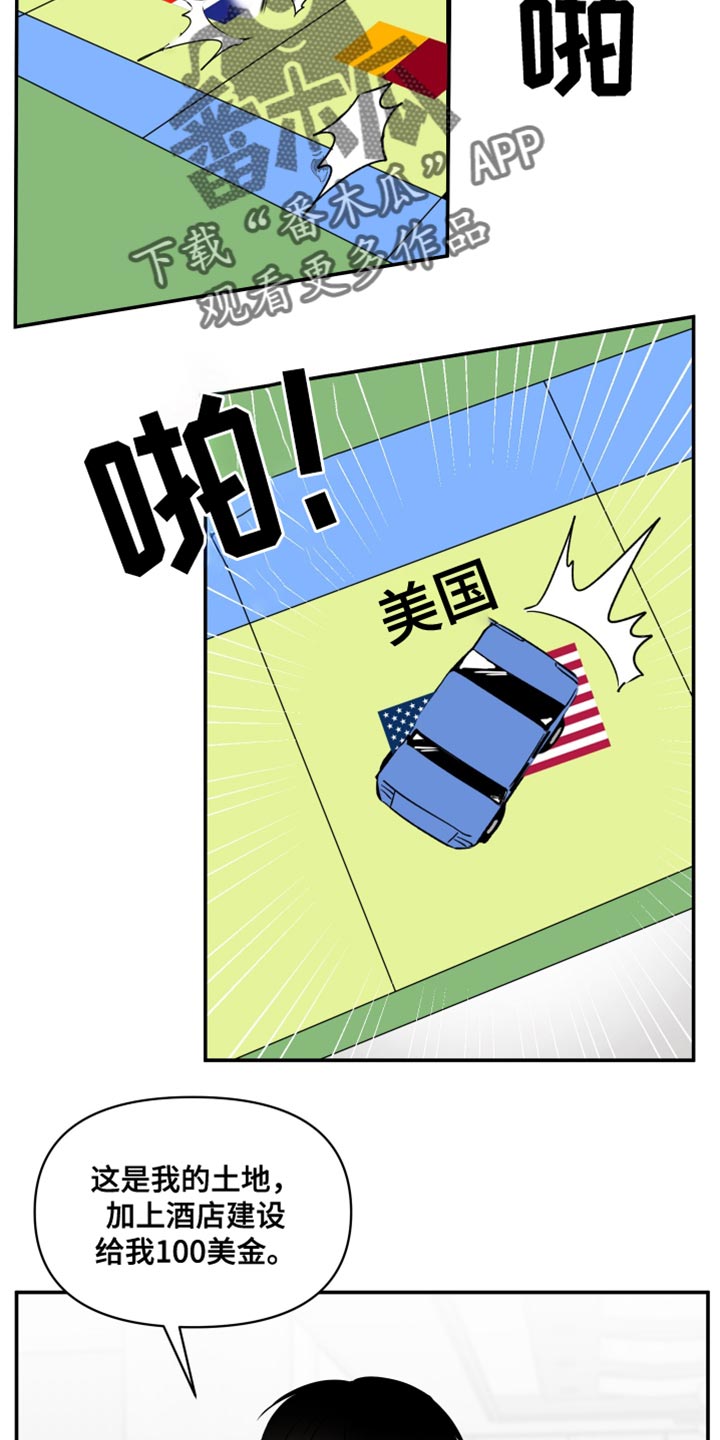 祝你好运英语怎么说漫画,第66话2图