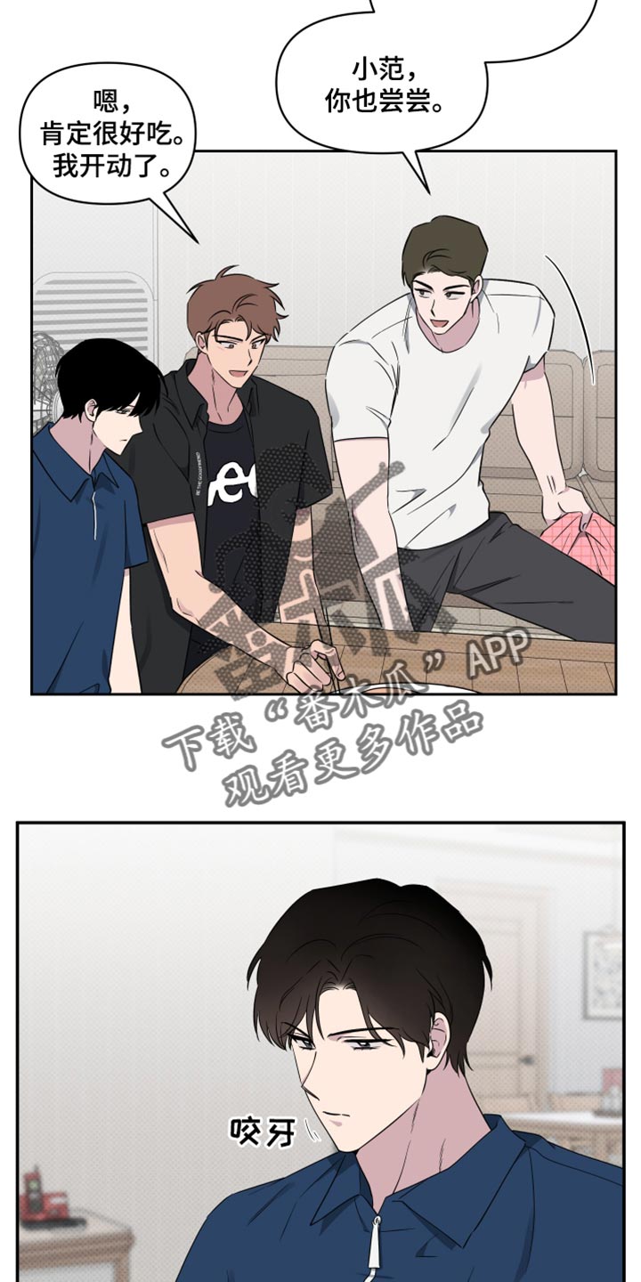 祝你好运任务怎么做漫画,第69话2图