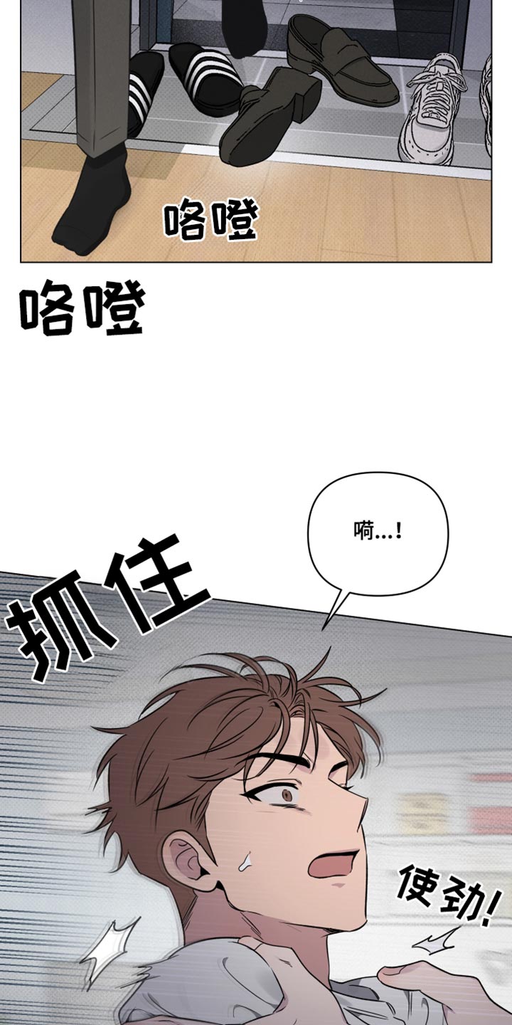 祝你好运常在漫画,第59话2图