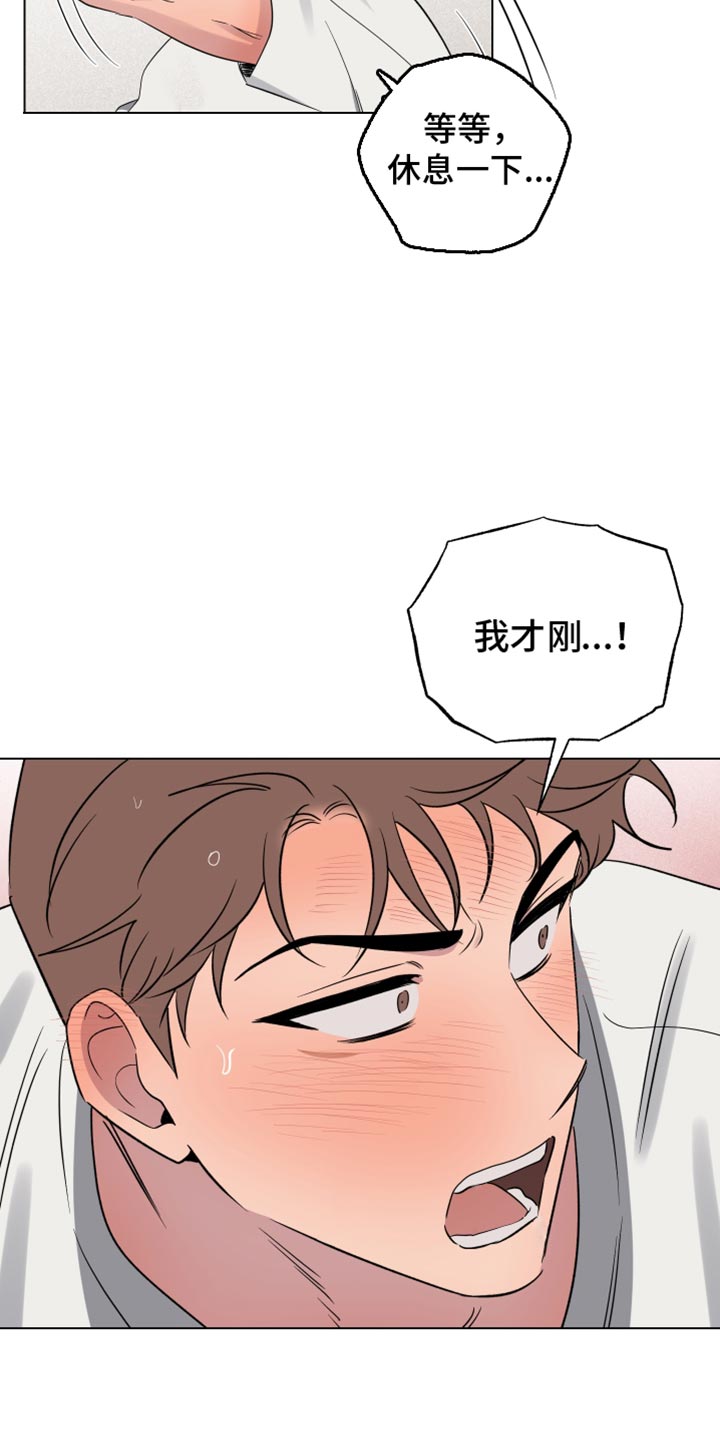 祝你好运用英语怎么说漫画,第57话1图