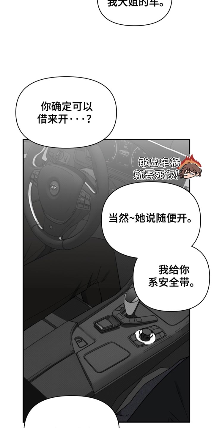 祝你好运卓依婷发行时间漫画,第106话1图