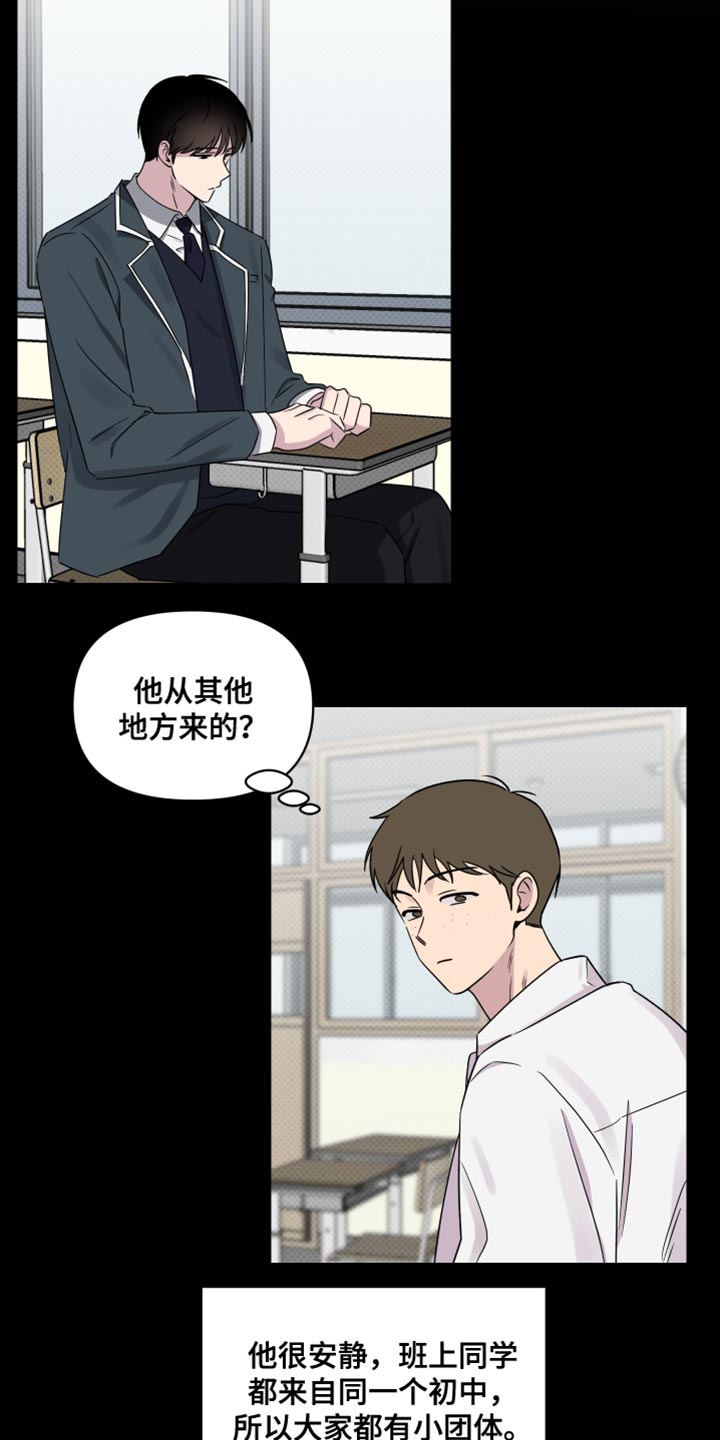 祝你好运动画电影西班牙国语版漫画,第51话1图