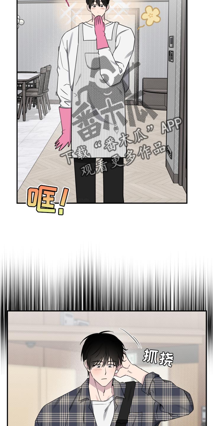 祝你好运里奥格兰德迅雷下载1080p漫画,第90话2图