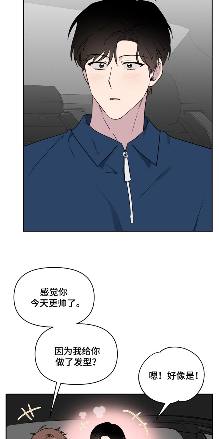 祝你好运动画电影在线观看普通话漫画,第68话1图