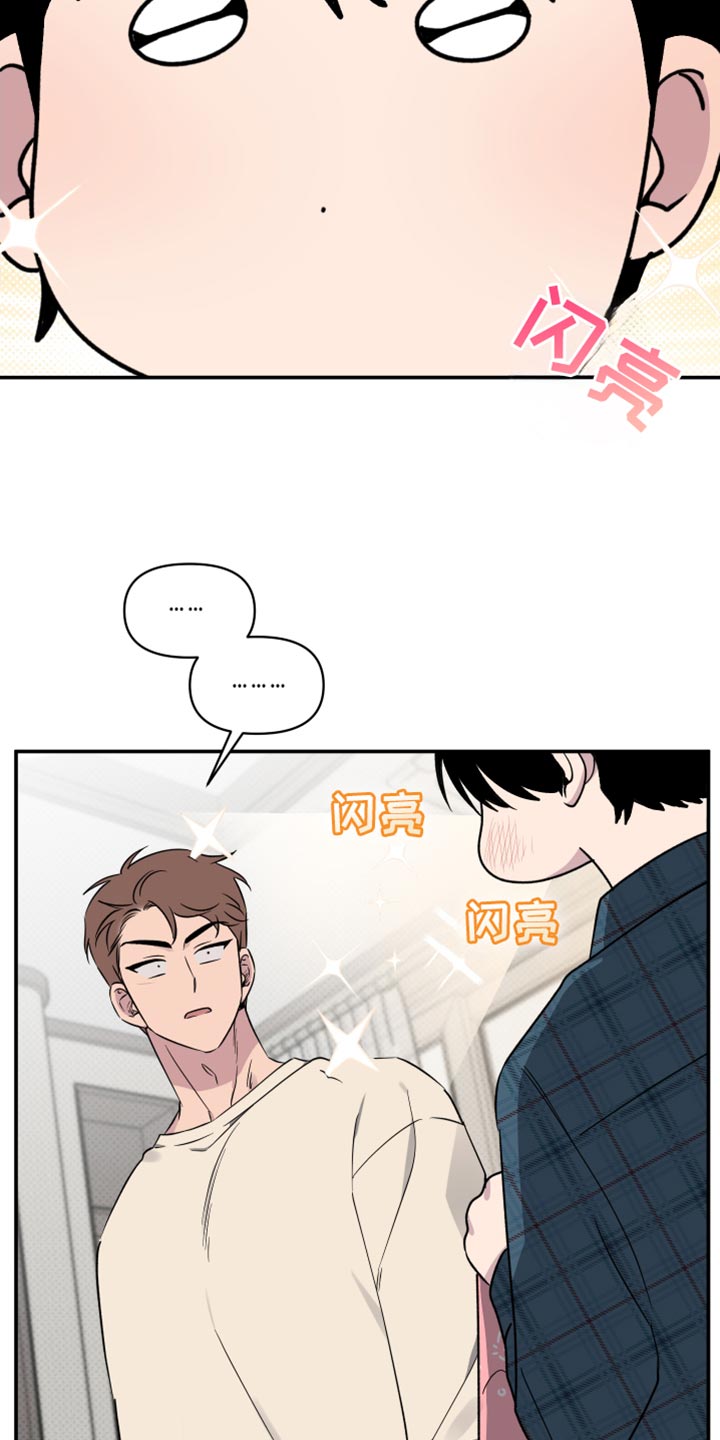 祝你好运军乐漫画,第61话1图