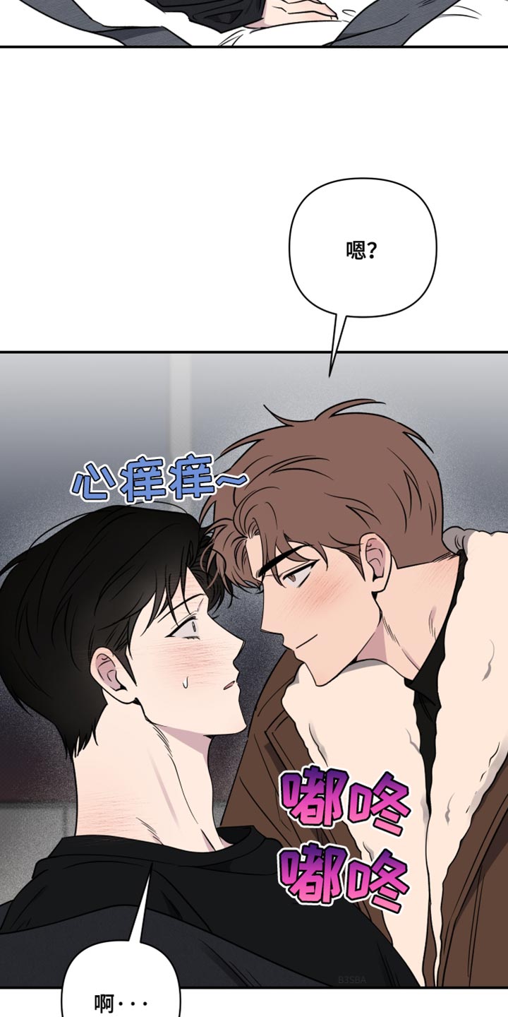 祝你好运动画片漫画,第109话2图