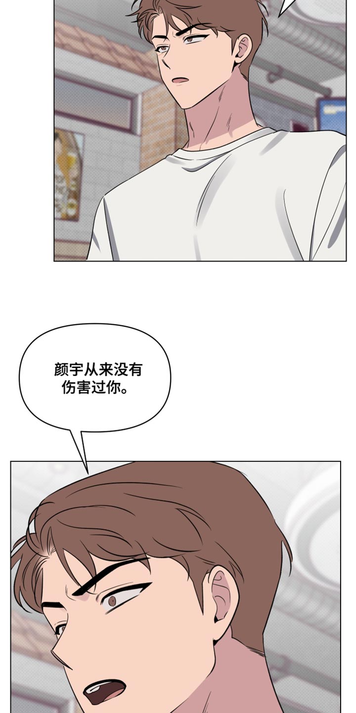 祝你好运动画在线观看完整版电影动画漫画,第51话1图