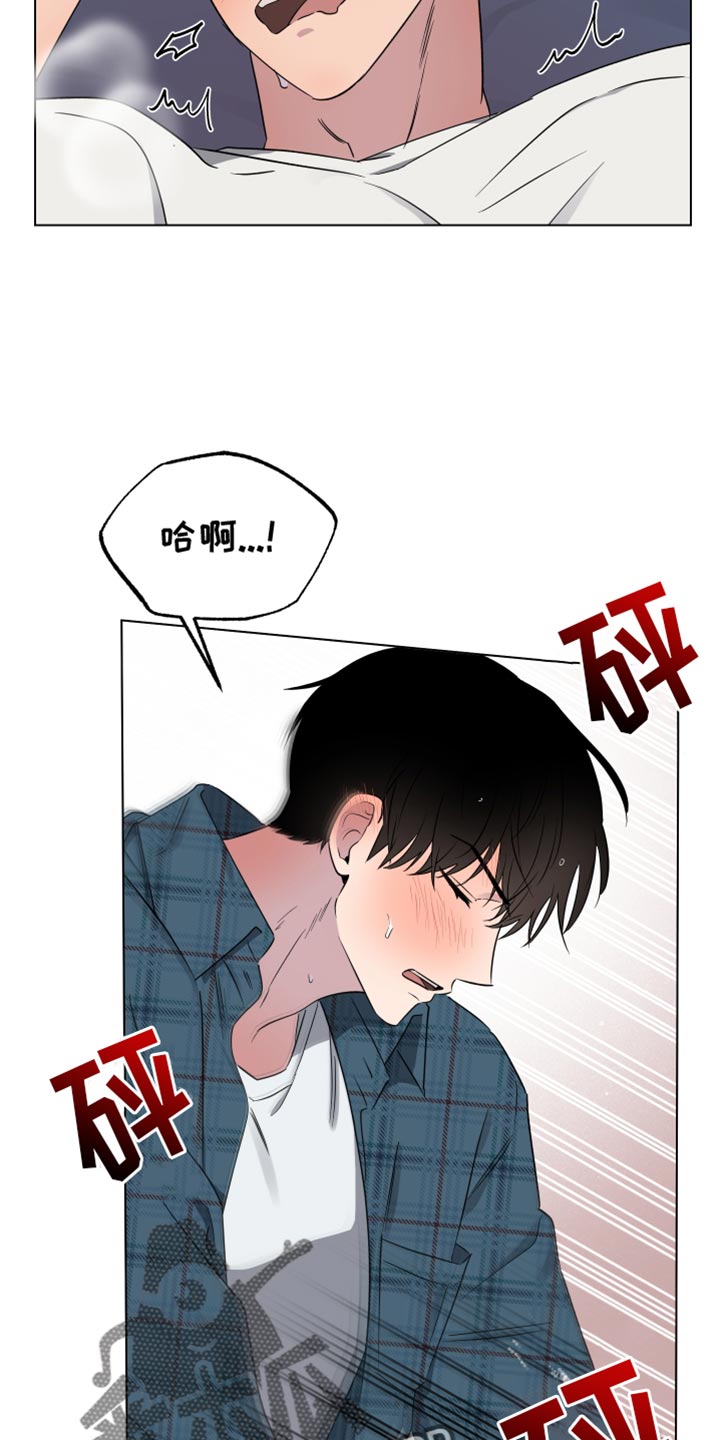 祝你好运免费观看完整版漫画,第57话1图