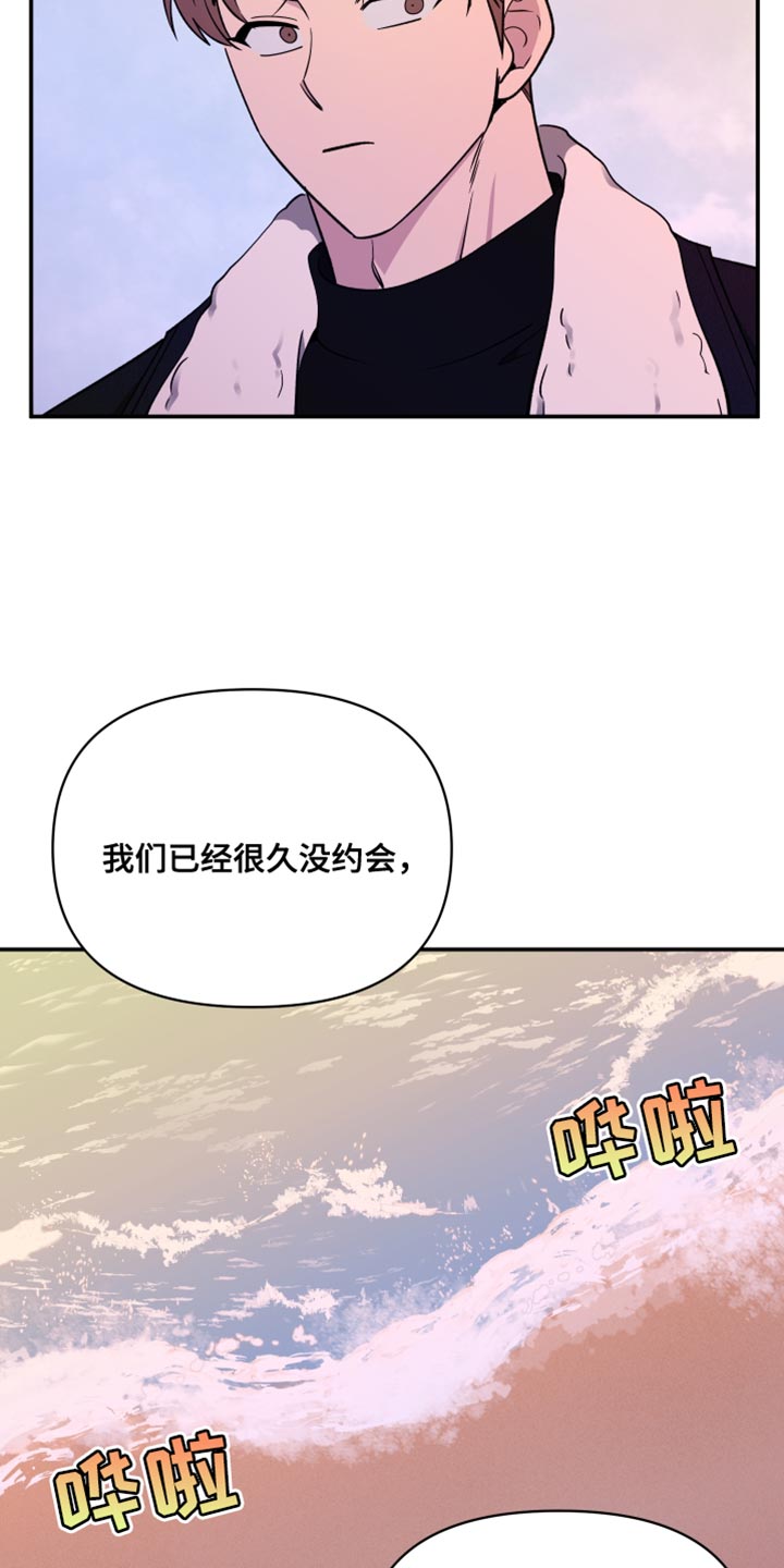 里奥·格兰德免费观看漫画,第108话1图