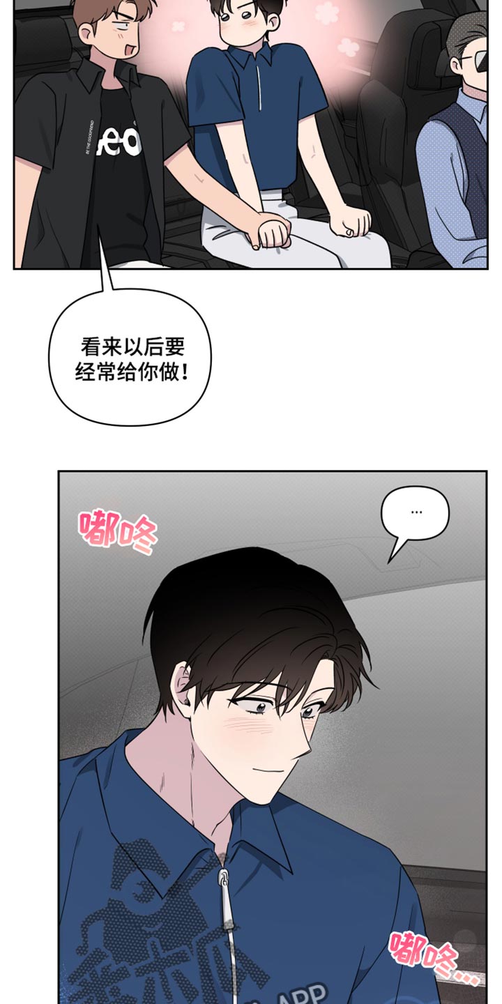 祝你好运动画电影在线观看普通话漫画,第68话2图