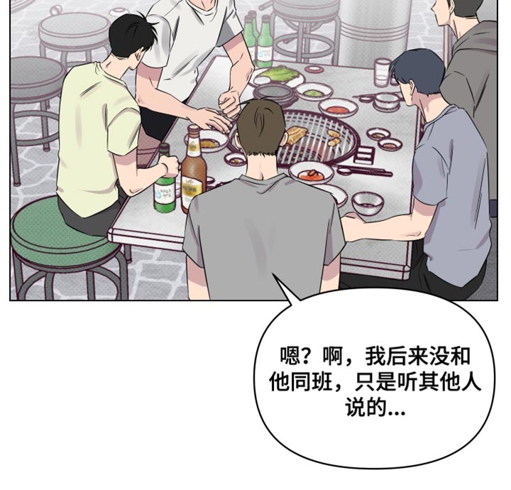 祝你好运动画在线观看完整版电影动画漫画,第51话1图