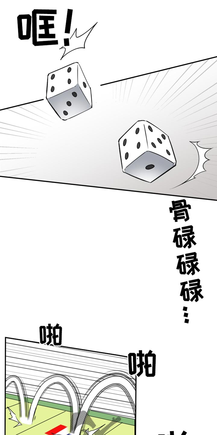 祝你好运英语怎么说漫画,第66话1图