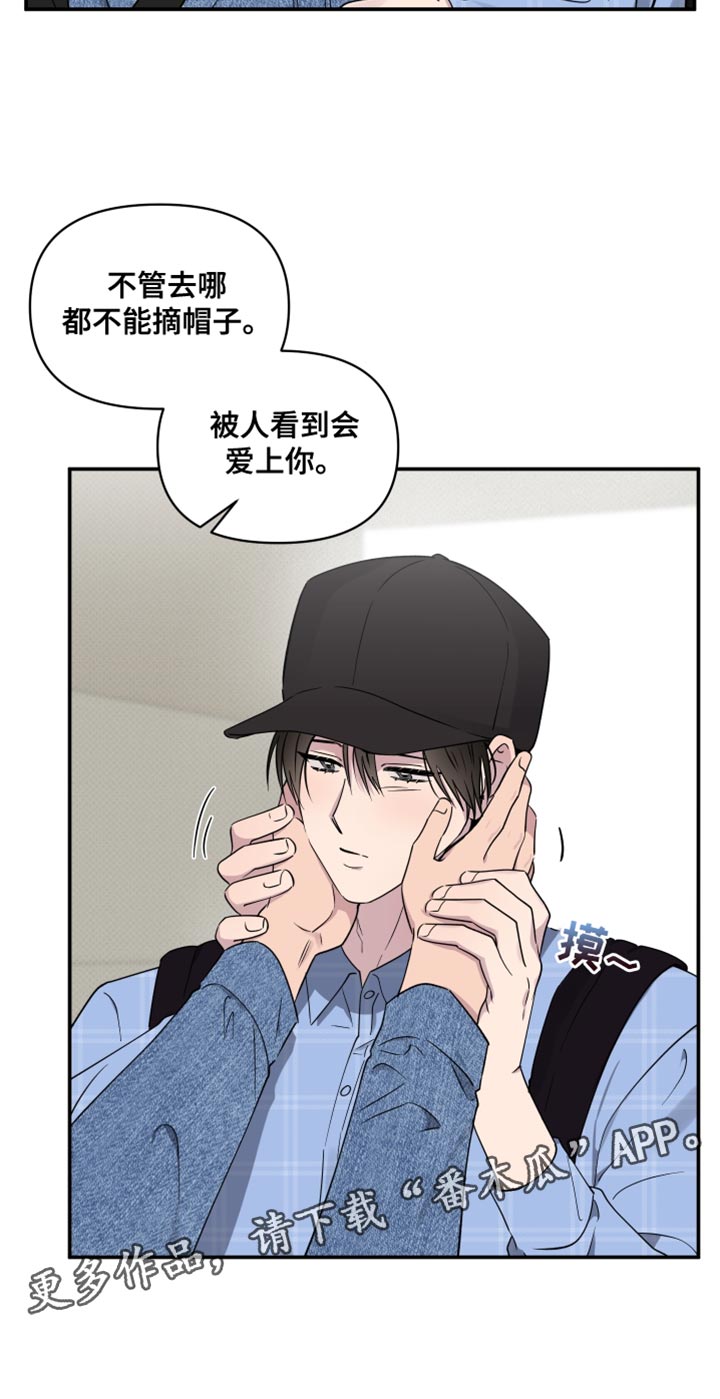 祝你好运用日语怎么说漫画,第77话2图