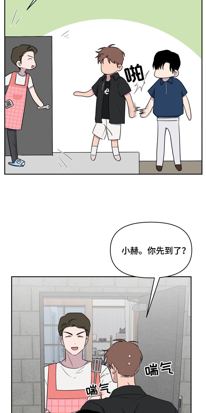 祝你好运百度百科漫画,第69话1图