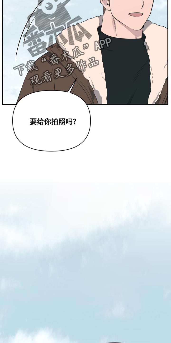 祝你好运歌曲原唱漫画,第107话1图