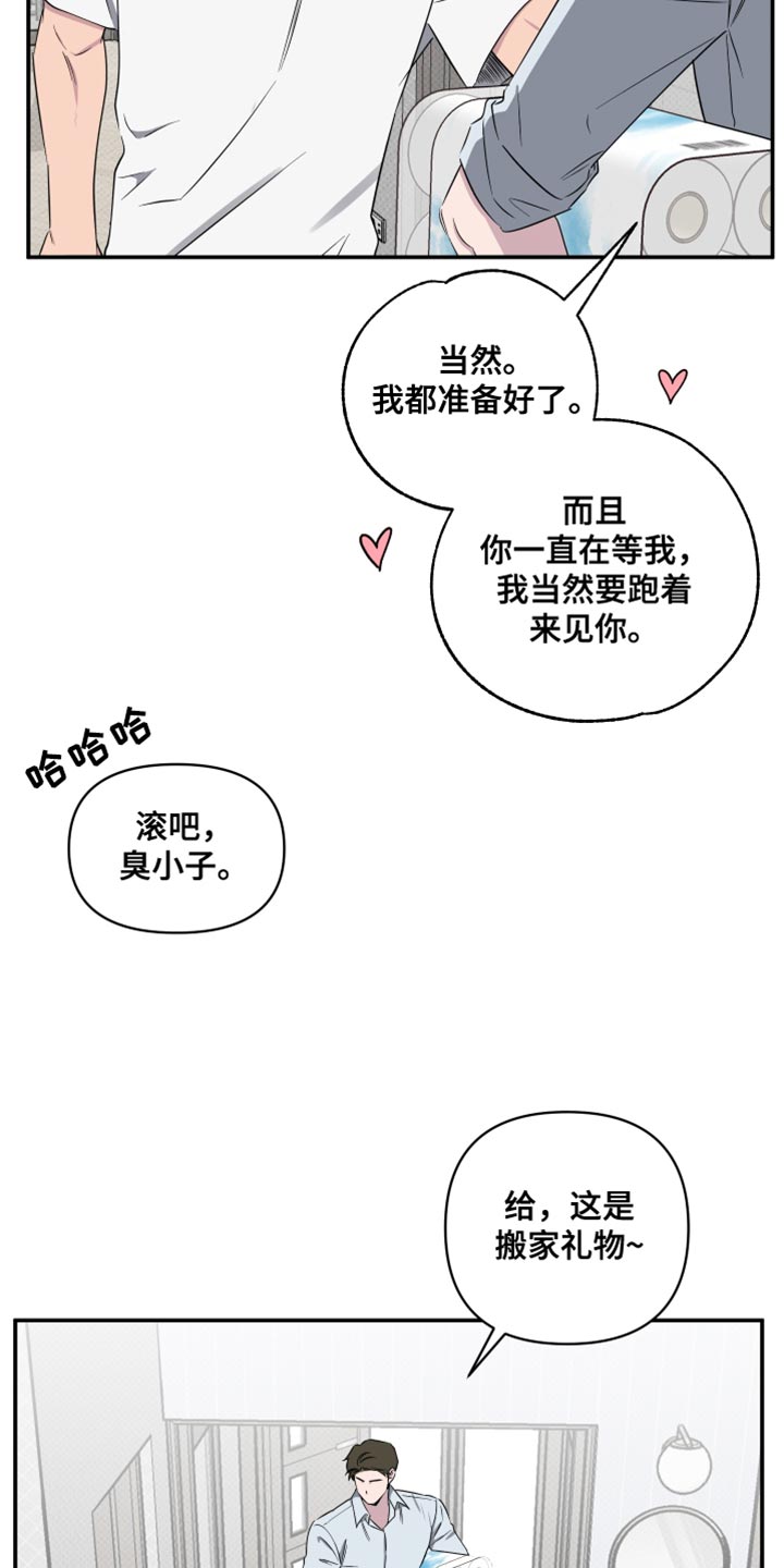 祝你好运免费观看完整版电视剧,大牛影库吧漫画,第64话2图