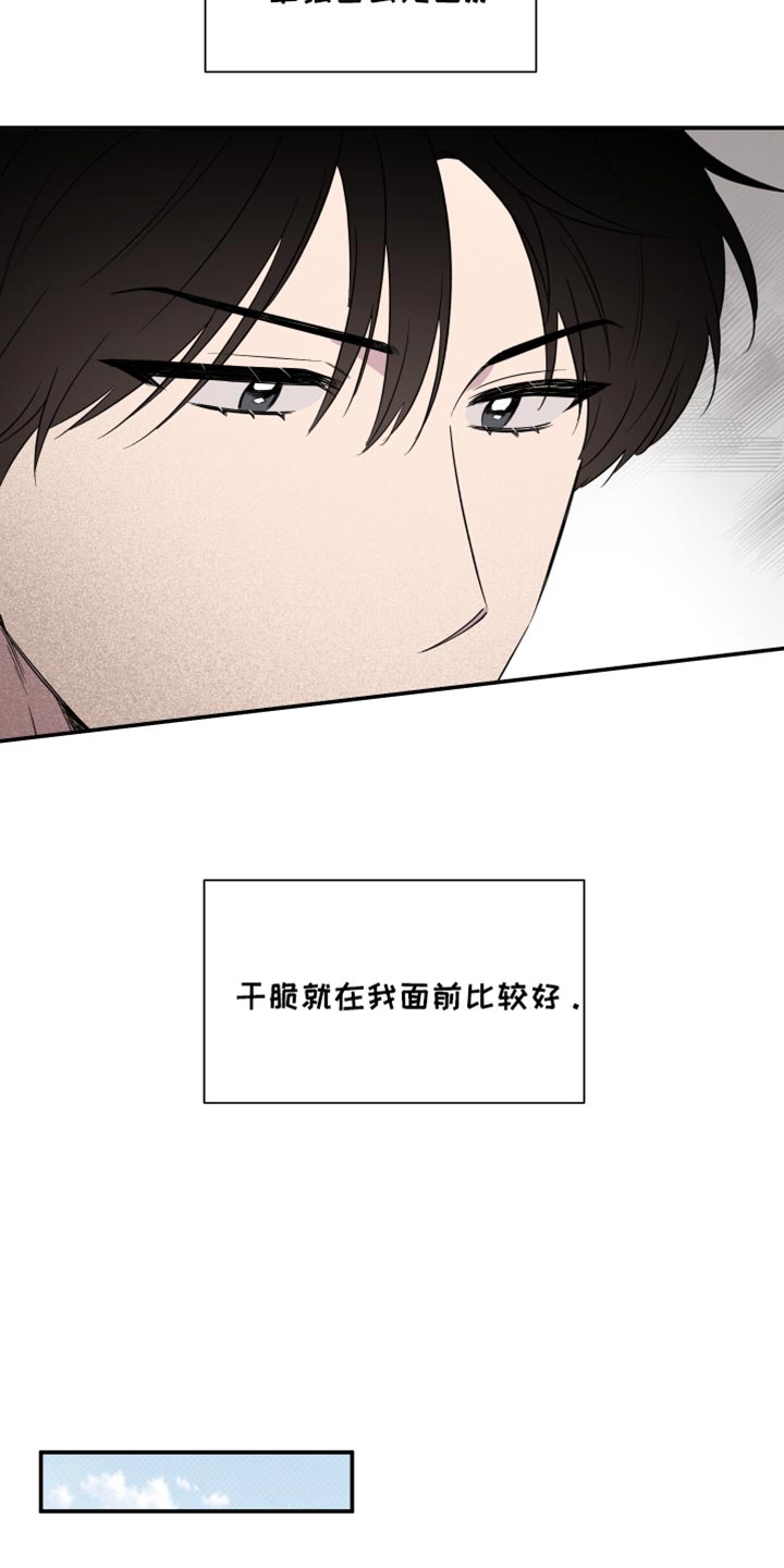 祝你好运免费观看完整版电视剧,大牛影库吧漫画,第64话1图