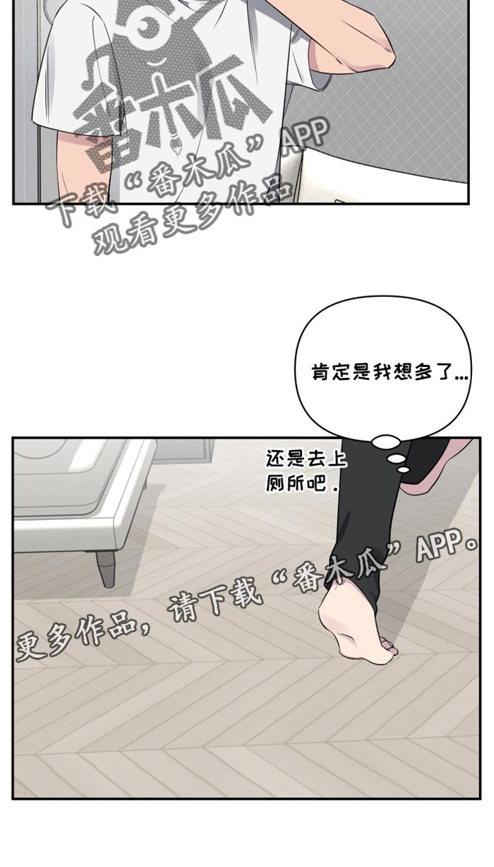 祝你好运的英文漫画,第76话1图