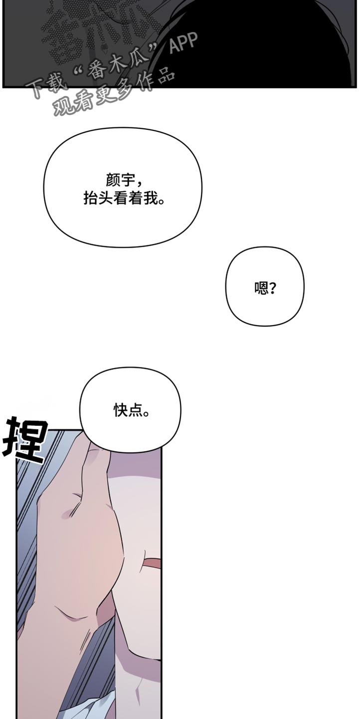 祝你好运里奥格兰德未删减电影下载漫画,第85话2图