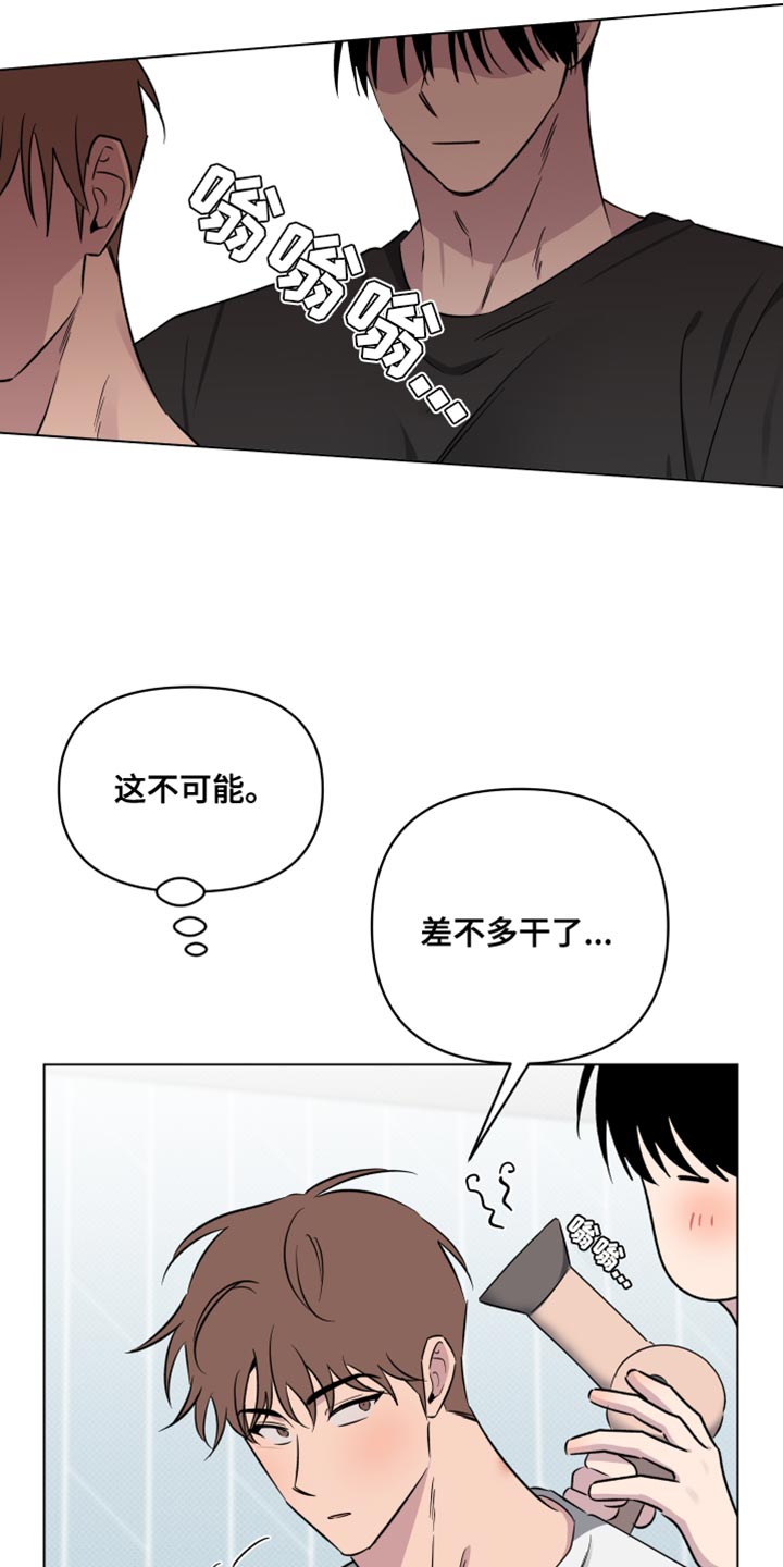 里奥·格兰德免费观看完整版多长时间120分钟漫画,第58话1图