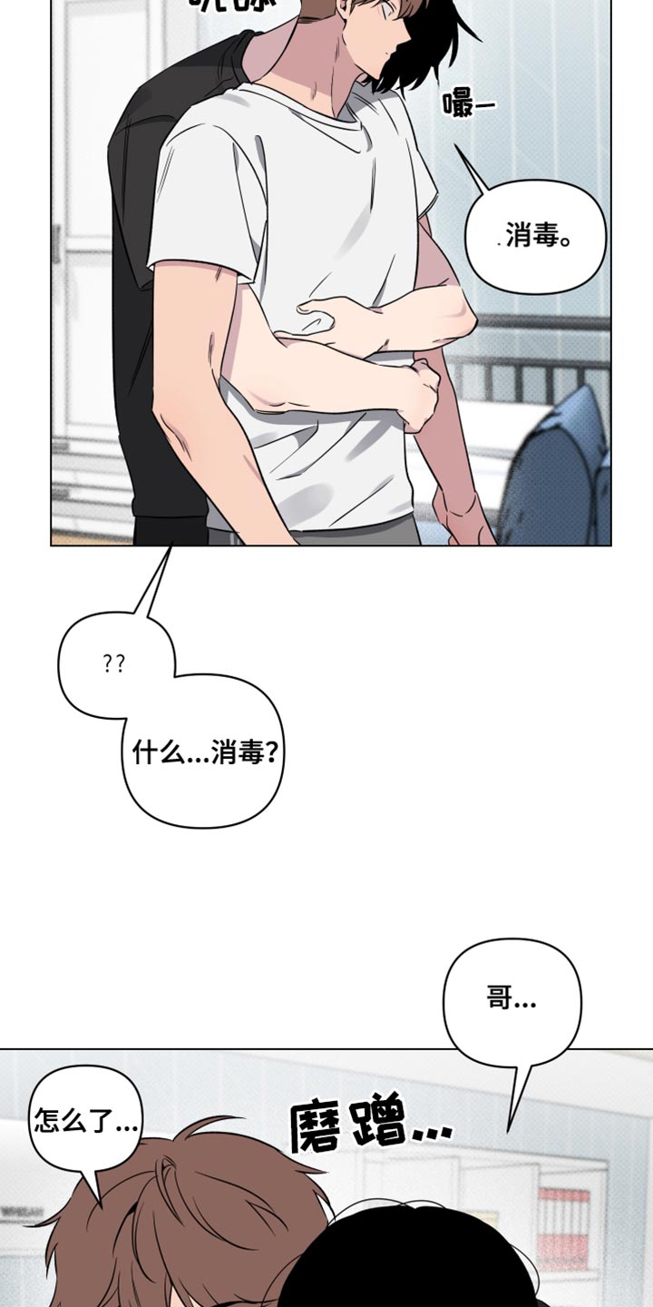 祝你好运里奥格兰德解说漫画,第60话1图