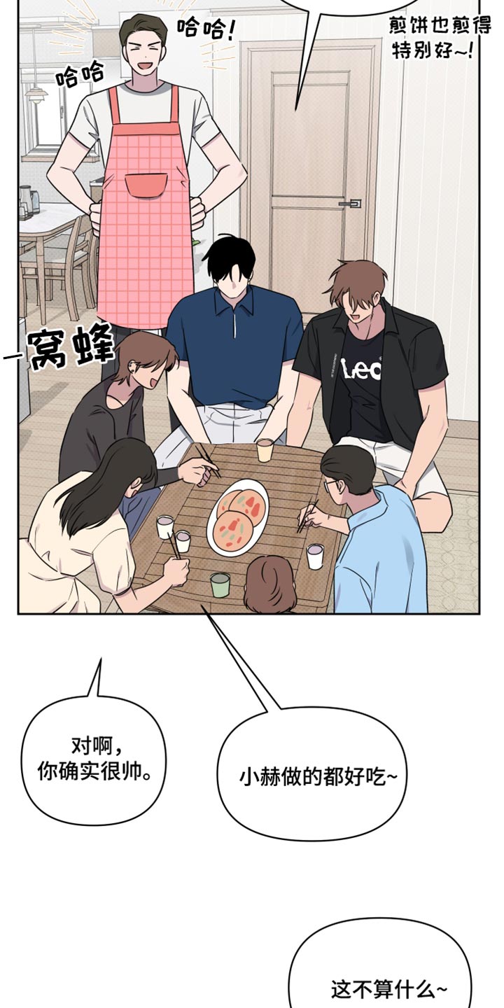 祝你好运任务怎么做漫画,第69话1图