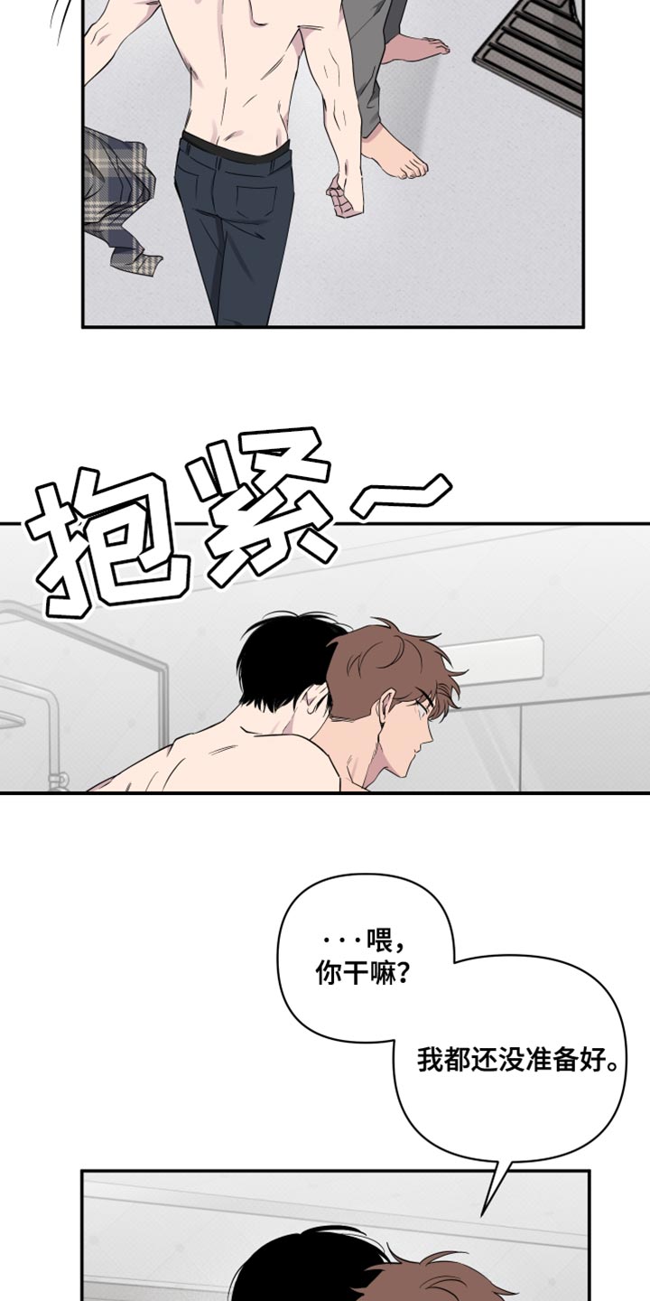 祝你好运里奥电影完整版免费观看漫画,第94话2图