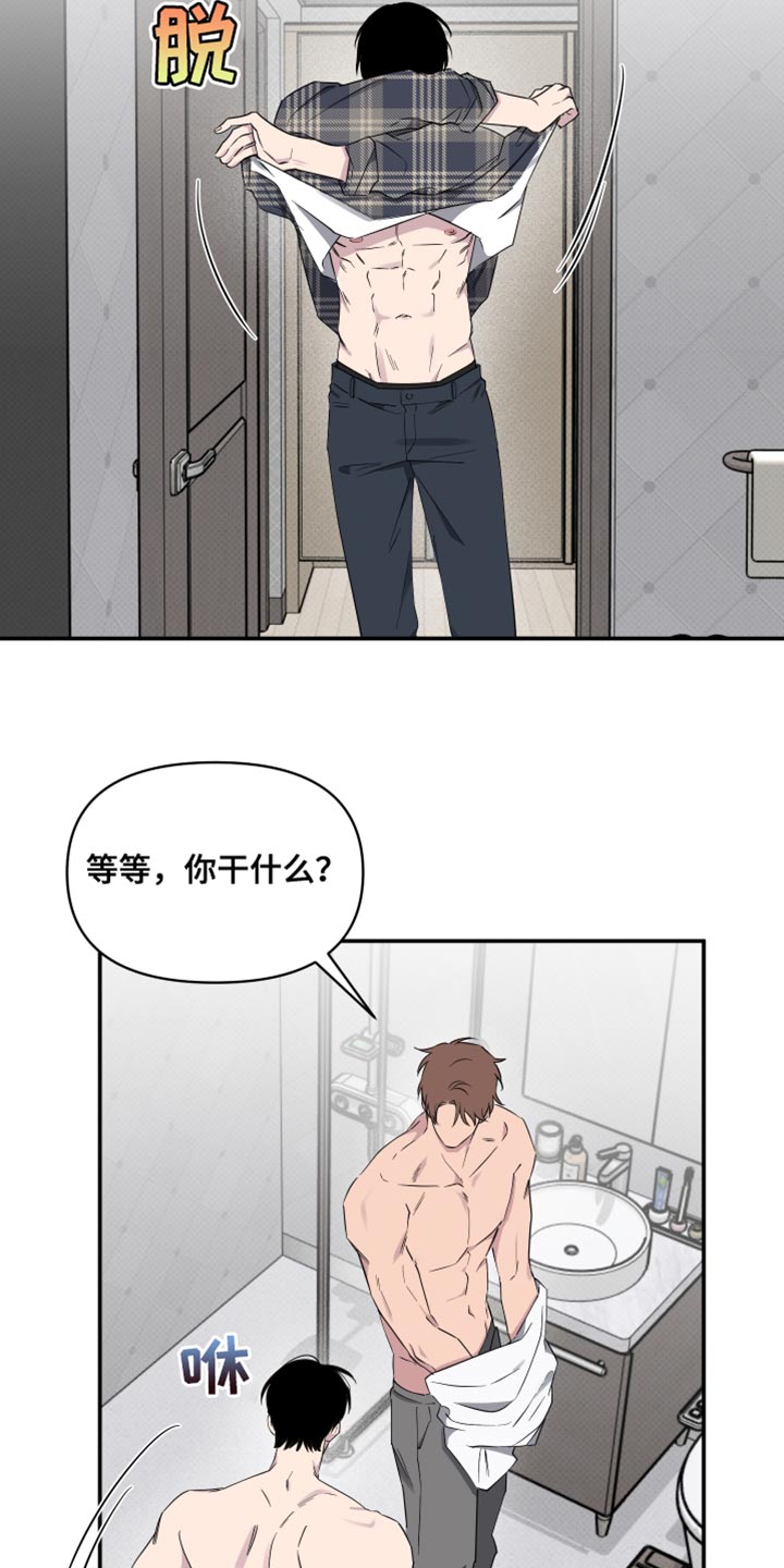 祝你好运里奥电影完整版免费观看漫画,第94话1图