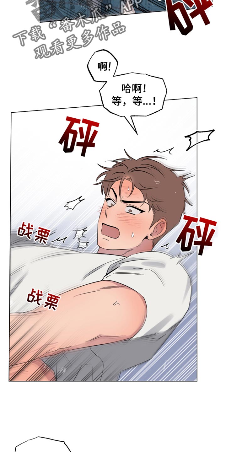 祝你好运免费观看完整版漫画,第57话2图