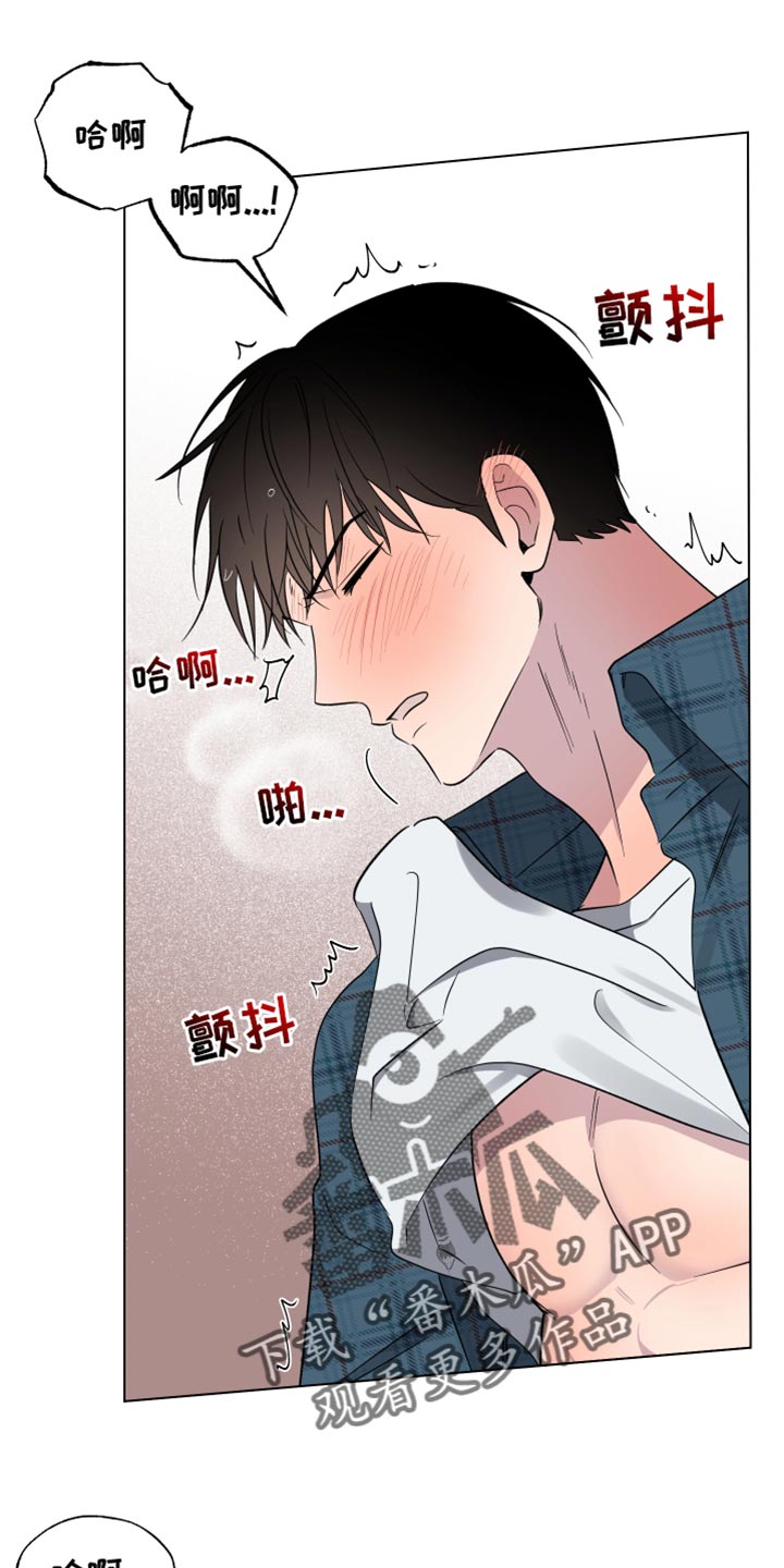 祝你好运用英语怎么说漫画,第57话2图