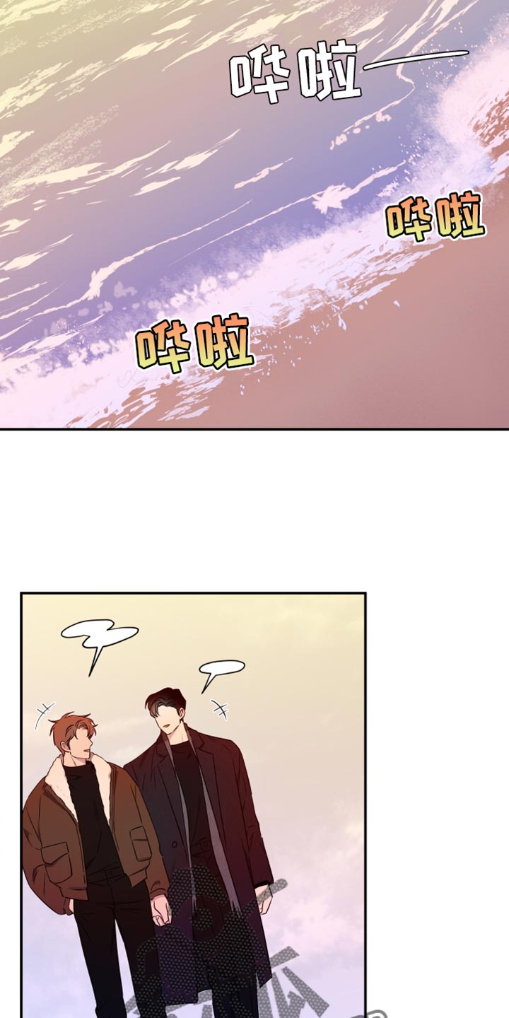 祝你好运免费观看完整版漫画,第107话2图