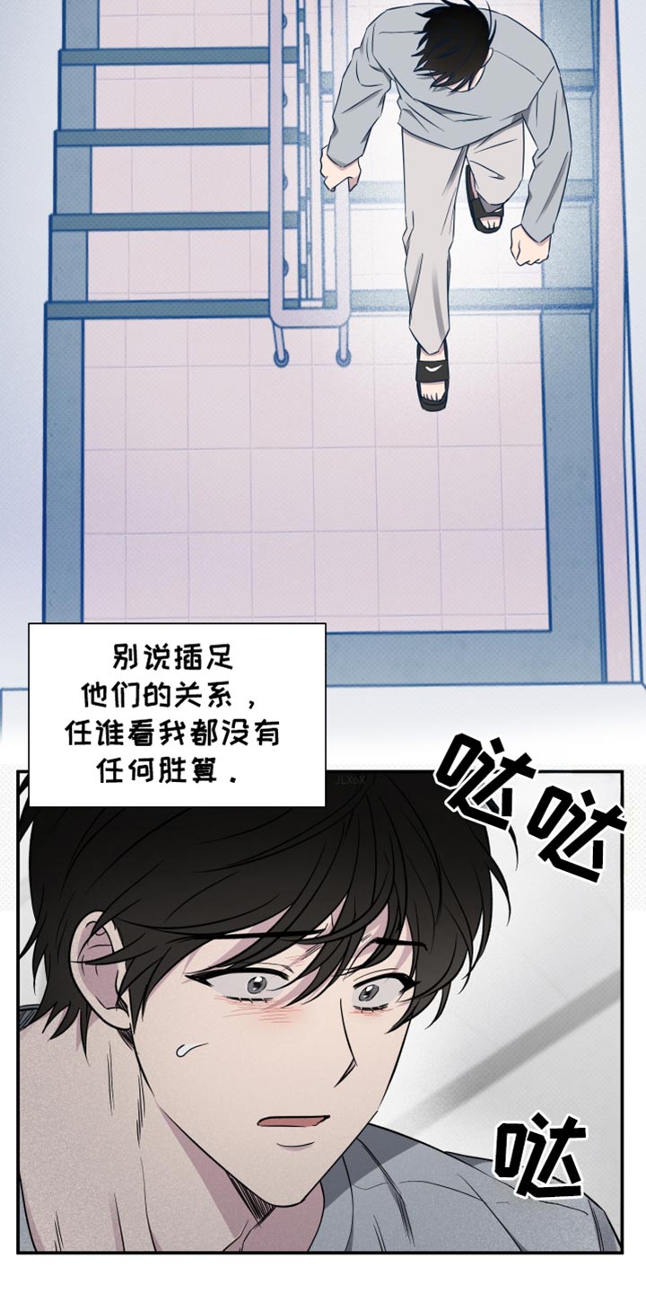 祝你好运翻译成英语漫画,第98话1图