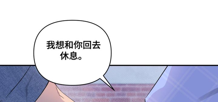 祝你好运英文怎么写漫画,第84话2图