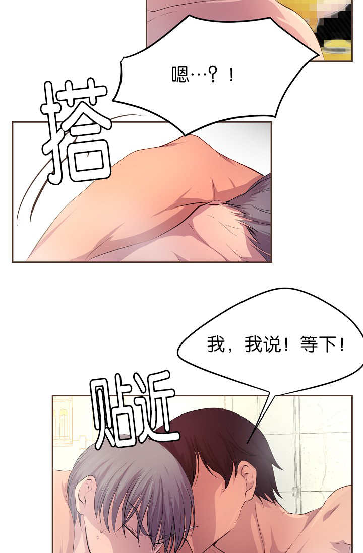 升温天气预报最新漫画,第54章：期待什么1图